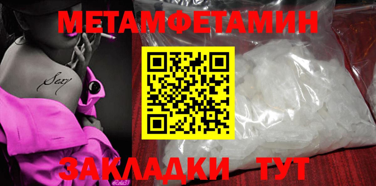 Гашиш  Кокаин  Мефедрон   Михайловск  Вход с VPN  Меф МЯУ МЯУ 