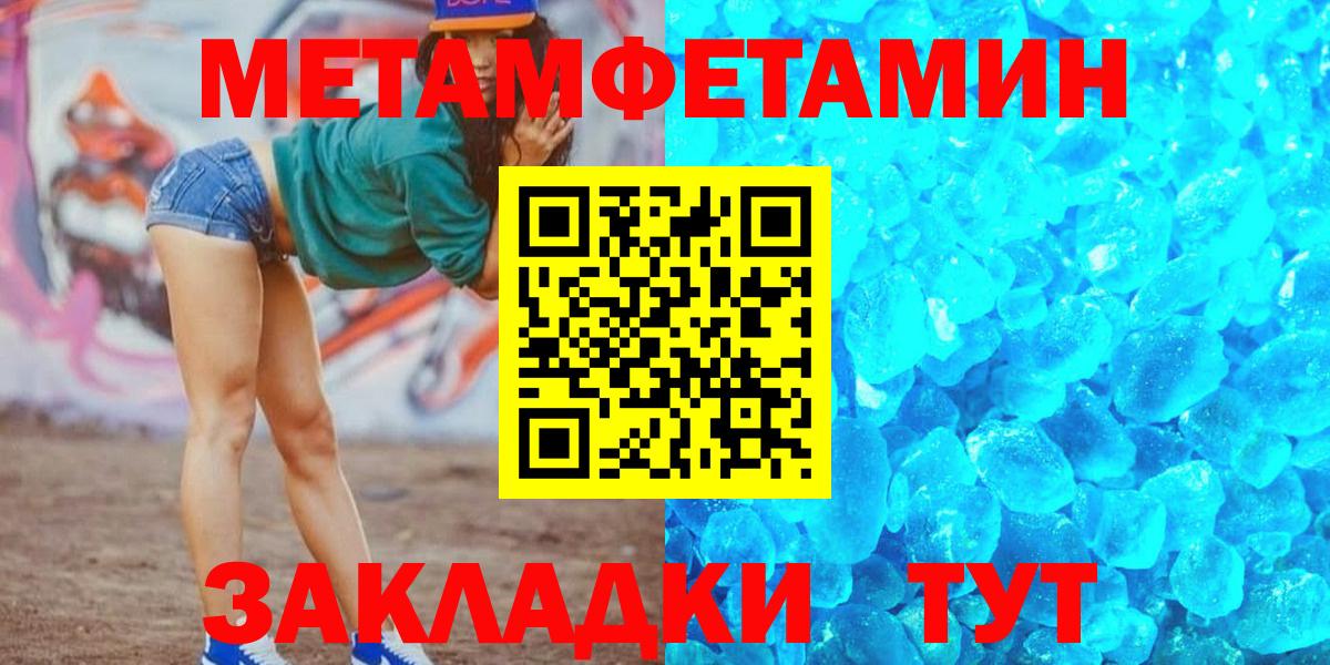 АМФЕТАМИН 98% Михайловск