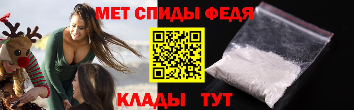 Михайловск  Амфетамин  Вход с VPN  Амфетамин 98% 