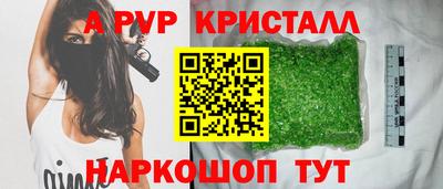 марихуана Коммунар