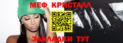 марихуана Коммунар