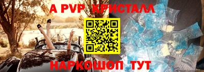 кокс Конаково