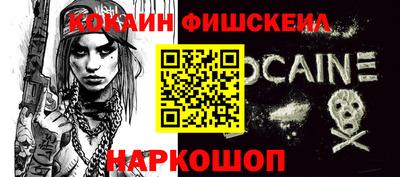 кокс Конаково