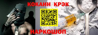марихуана Комсомольск-на-Амуре