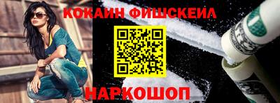 марихуана Комсомольск-на-Амуре