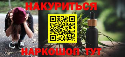 марихуана Комсомольск-на-Амуре