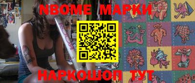 марихуана Комсомольск-на-Амуре