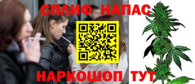 марихуана Коммунар