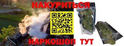 марихуана Комсомольск-на-Амуре