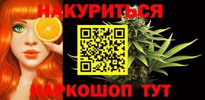 марихуана Комсомольск-на-Амуре