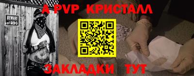 кокс Конаково