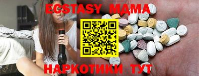 марихуана Коммунар