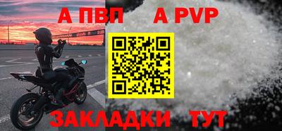 марихуана Комсомольск-на-Амуре