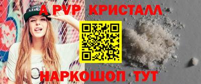 марихуана Комсомольск-на-Амуре