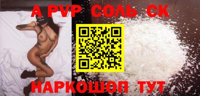 кокс Конаково