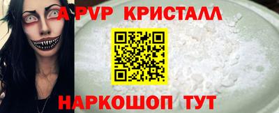 марихуана Коммунар