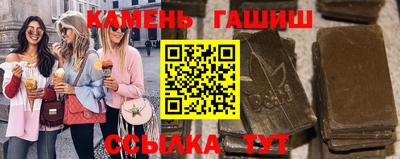 марихуана Комсомольск-на-Амуре