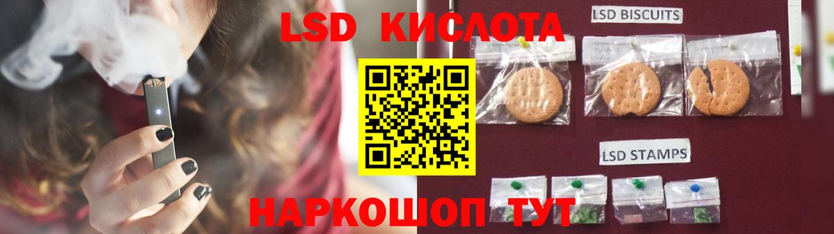 Михайловск  ЛСД экстази ecstasy  Вход с VPN  Лсд 25 экстази  LSD-25 экстази ecstasy 