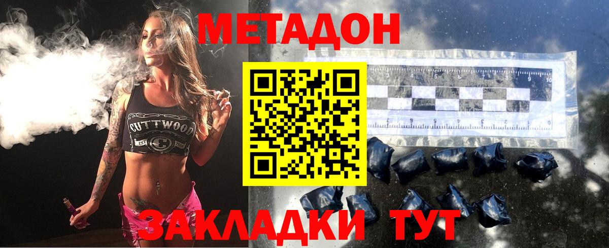 Меф Михайловск