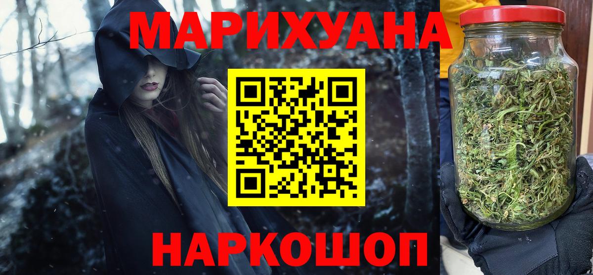 Михайловск  Бошки марихуана White Widow  Бошки марихуана конопля  Шишки марихуана индика  Бошки марихуана MAZAR  Вход с VPN 
